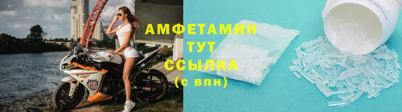 mega   Бугульма  АМФЕТАМИН Premium 