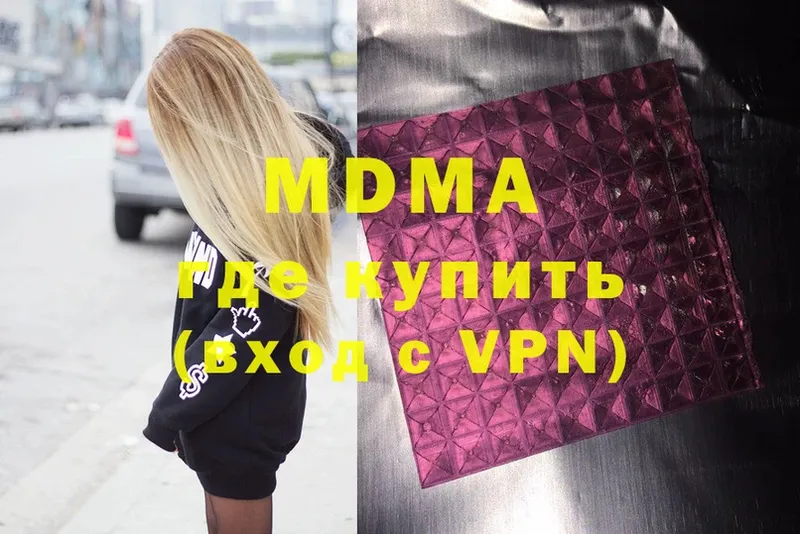 MDMA crystal  Бугульма 